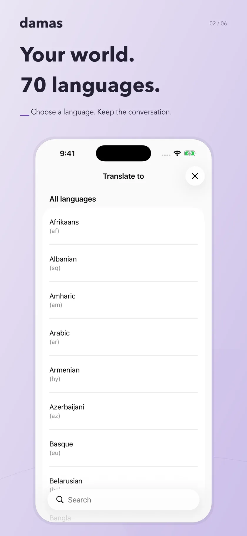 Choisir une langue de traduction · Interface en anglais